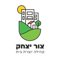 לוגו היישוב צור יצחקR